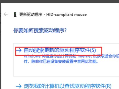 怎么解决达龙云电脑双鼠标