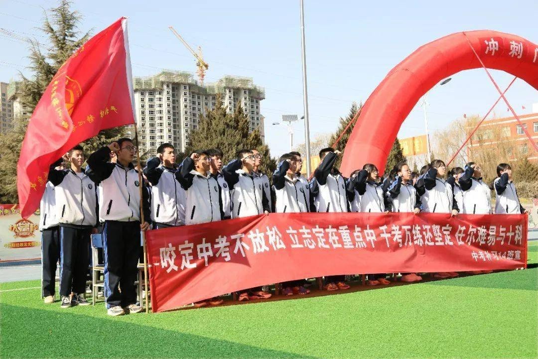 2023山西晋城中考分数线