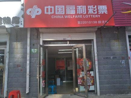 男子买彩票中3467万后他是怎样的心情？