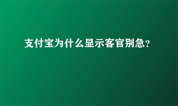 怎么通过qq电脑管家升级win10
