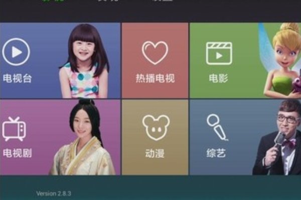 手机免费看电影哪个软件最好用