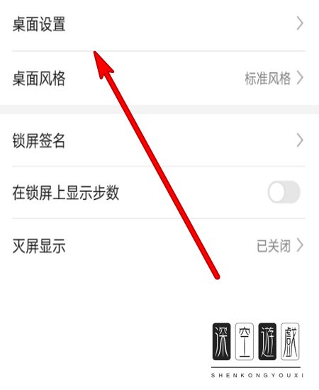 如何启用华为手机智能助手功能
