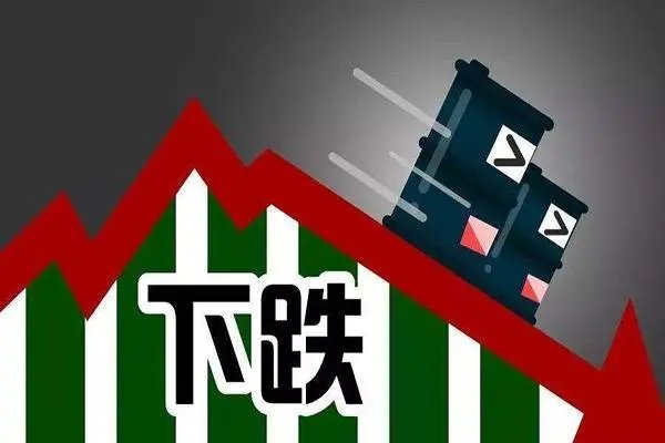 油价本周或迎“第七跌”，油价这样的变化说明了哪些问题？
