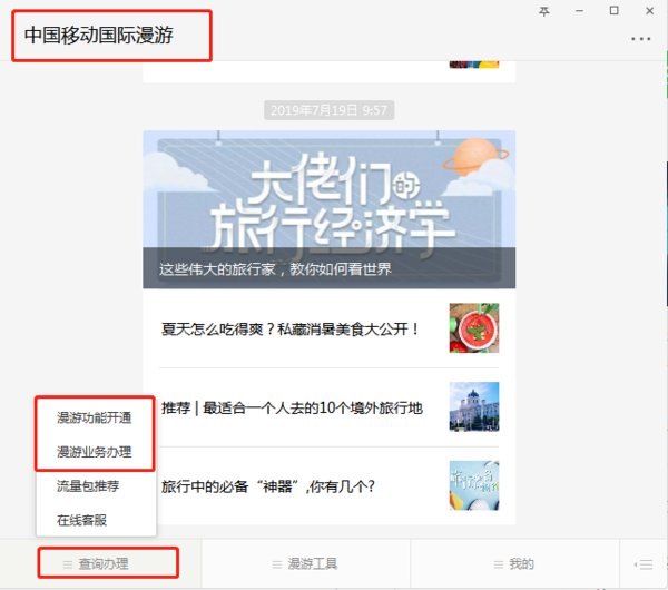 我往英国打电话怎么打不通呢