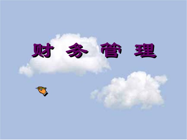 咨询公司的业务范围