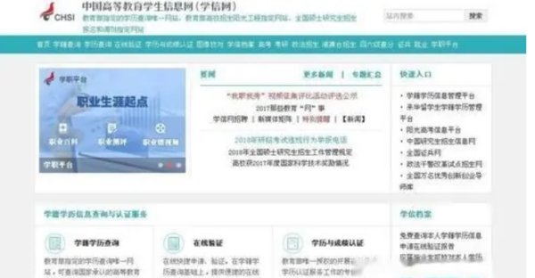 如何做电子注册备案表?