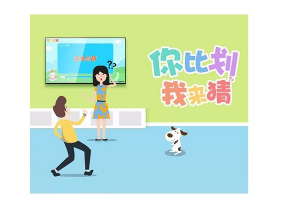 心有灵犀词语游戏题目有哪些?