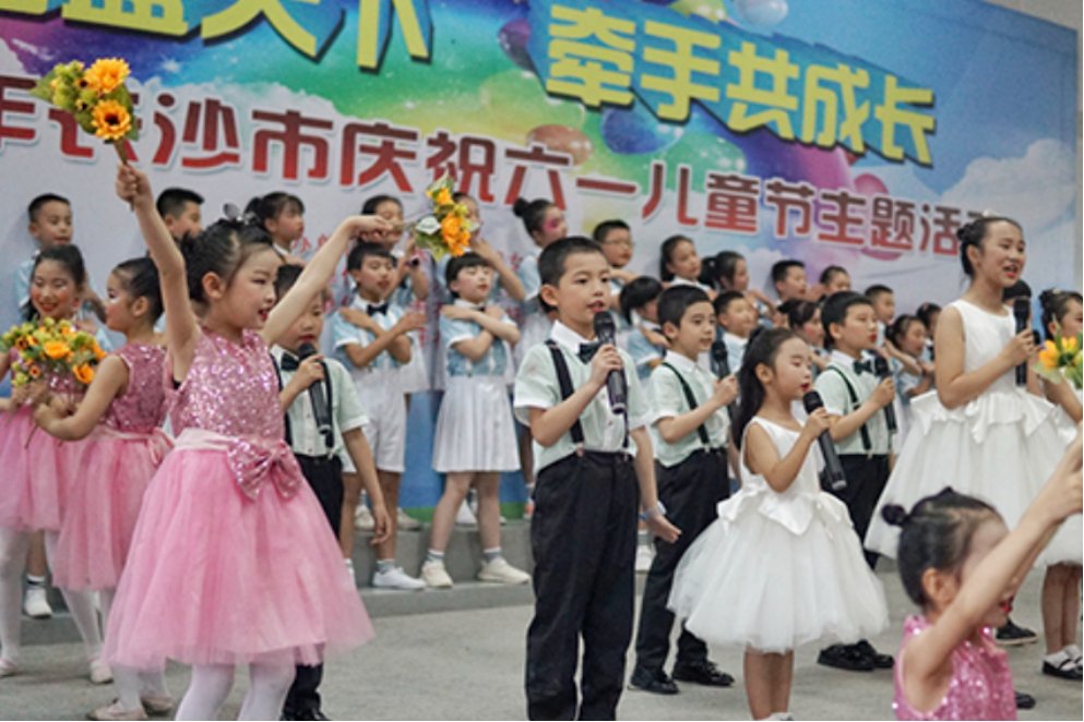 61儿童节幼儿园放假吗