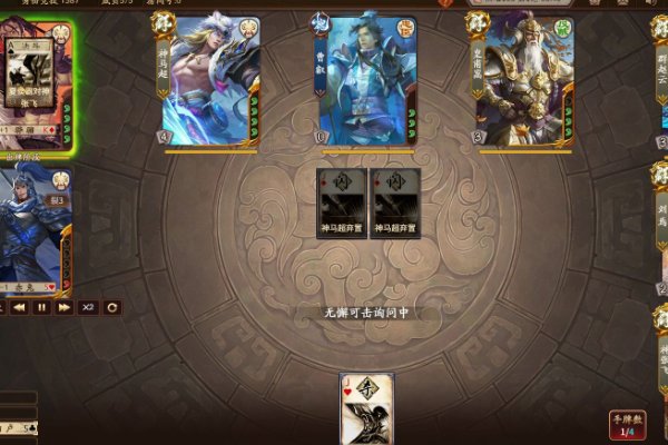 三国杀将魂如何快速获得