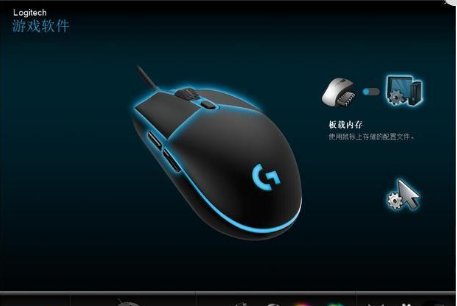 罗技鼠标怎么下载驱动啊