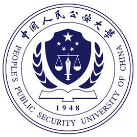 公安大学录取分数线