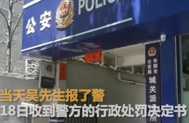 男子看病被男医生扒裤上下其手猥亵10分钟,为啥这么久才反应过来?