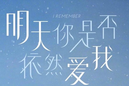 最有男人味的十大歌曲