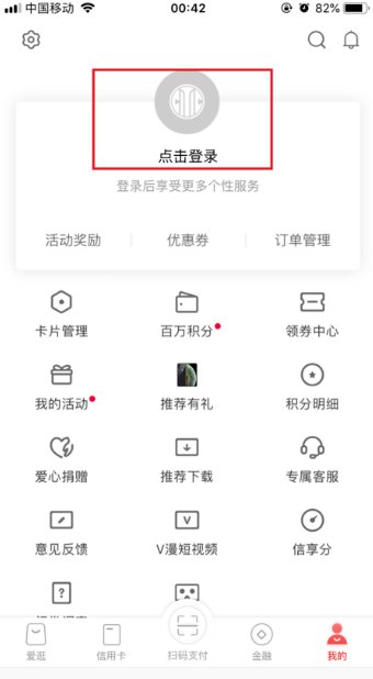 中信银行信用卡怎么查询额度
