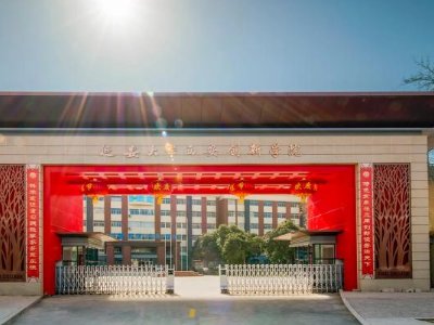 西安的三本大学有哪些？