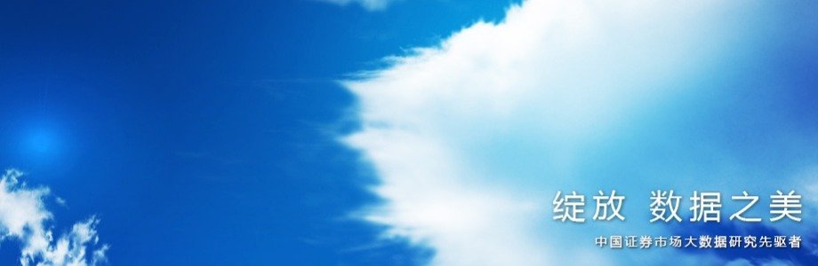 云财经的云财经的特点