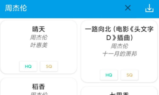 哪些音乐app音质最好？
