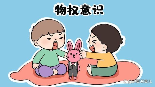 孩子看到别人的东西就想要,要不到就动手抢,家长该怎样引导?