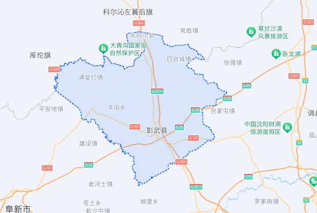 彰武县属于哪个市