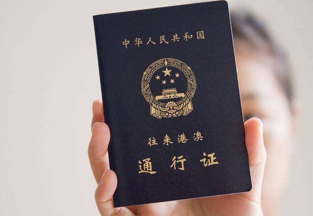 深圳港澳通行证续签可以在网上办么