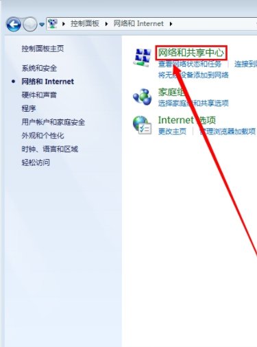 如何让宽带自动连接