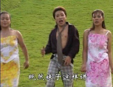 两个婆娘一个郎的介绍