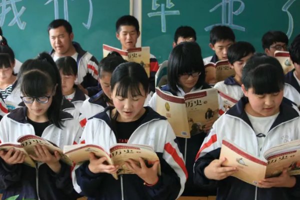 高考文综是什么意思