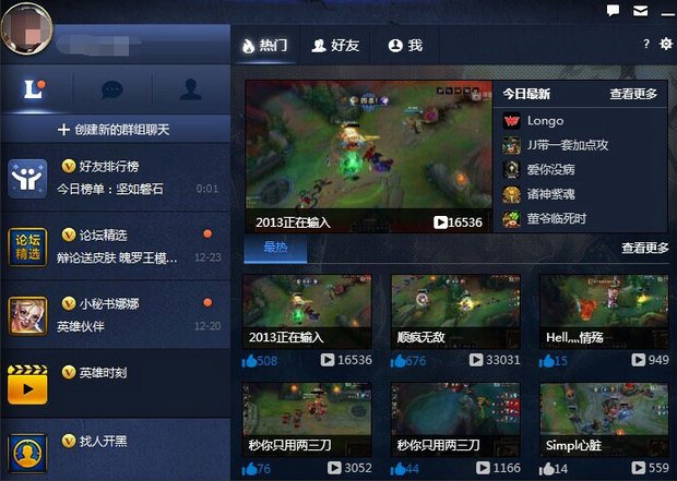 lol英雄时刻是什么 lol英雄时刻如何开启方法