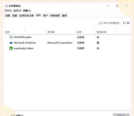 电脑启动慢怎么办？