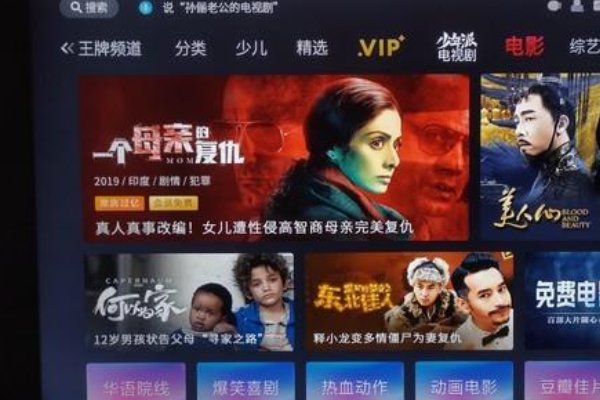 手机免费看电影哪个软件最好用