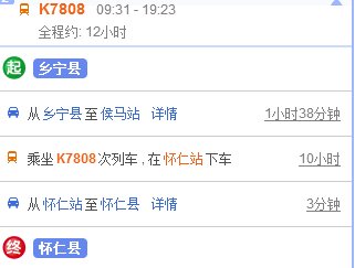 临汾乡宁在朔州怀仁的哪个方向