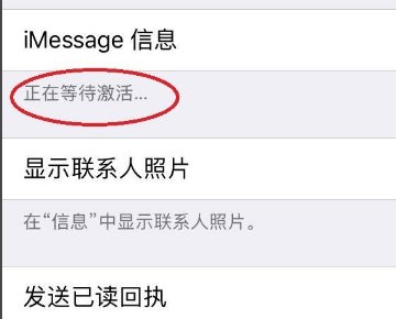 imessage发送需要费用吗？