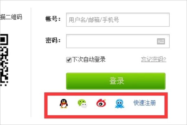 如何查看自己的51空间个人主页