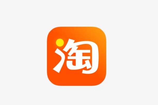 淘宝为啥有的东西不让买