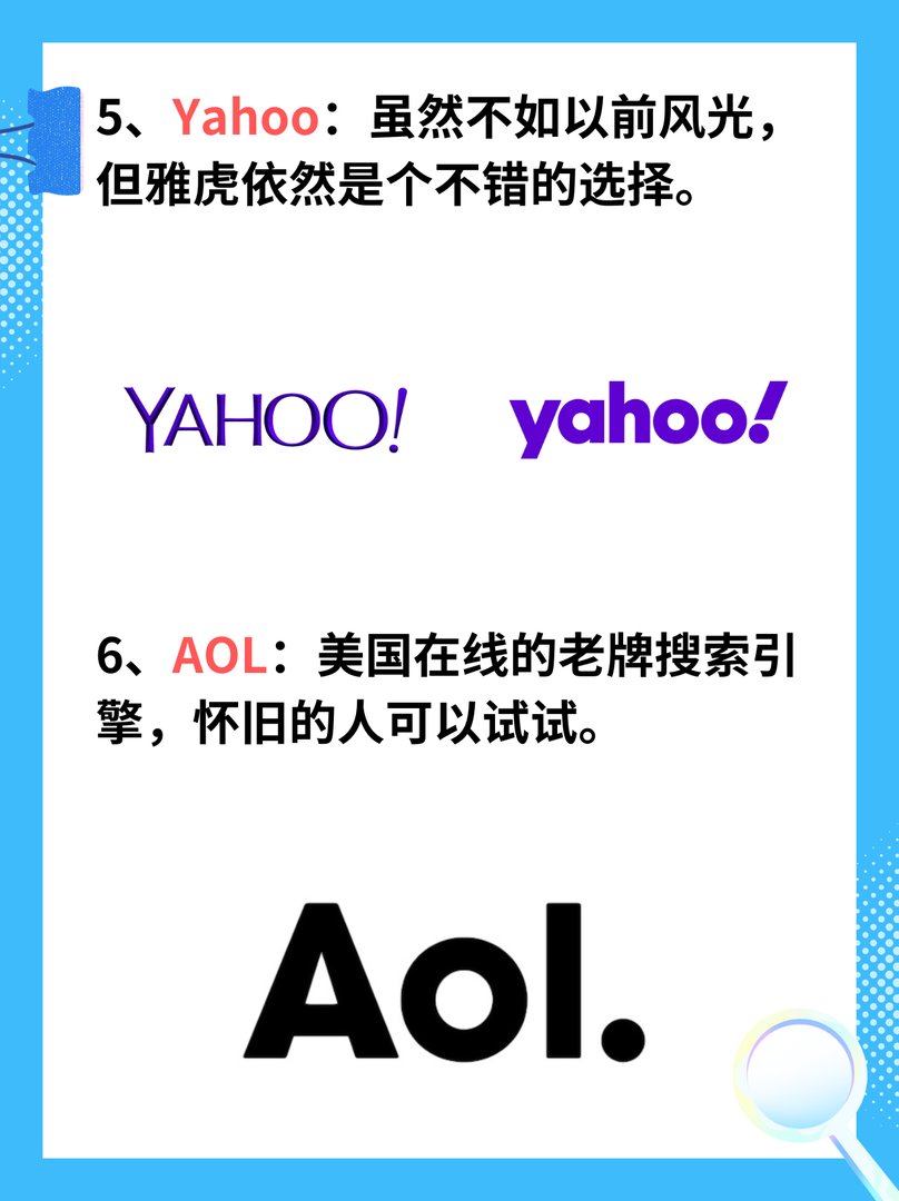 国内十大最常用的搜索网站有哪些?