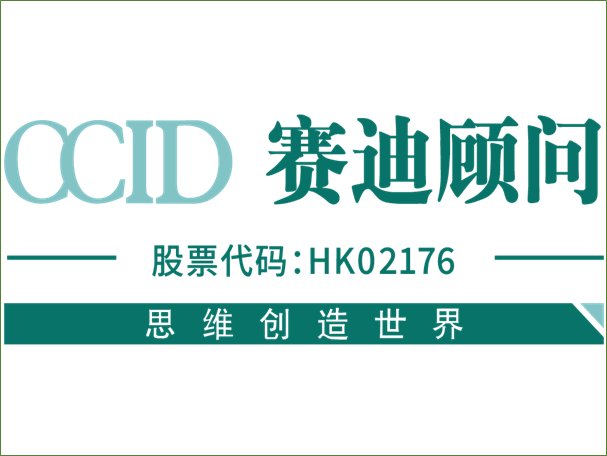 中国十大管理咨询公司排名