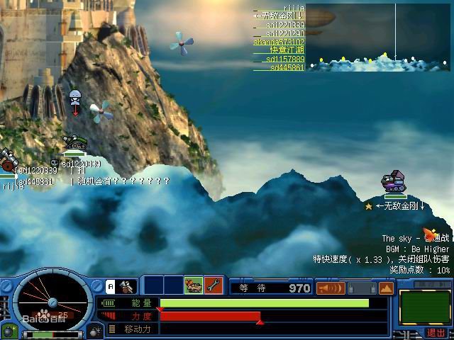 疯狂坦克2的热键宝典