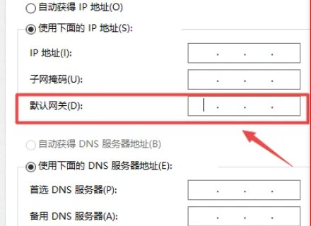 如何查看路由器默认网关是多少？