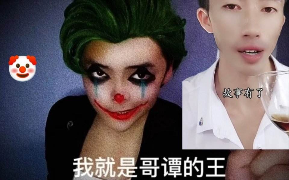 火卓指的是什么梗？