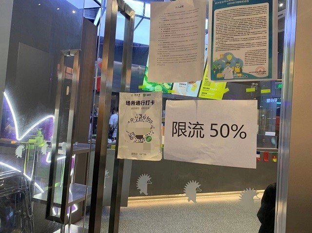深圳10区发布通告：餐饮场所密闭场所限流50％开放，对此你怎么看？