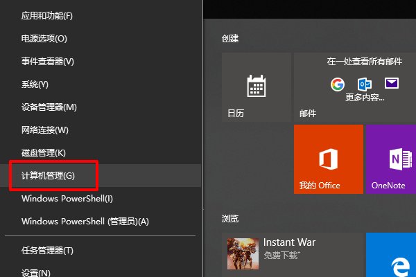 访问受限怎么办？