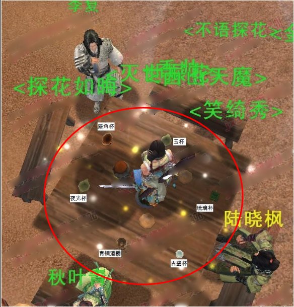 剑三龙门里斗酒的任务怎么做？