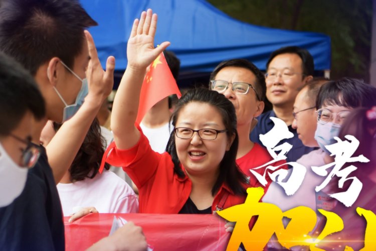 丢准考证、身份证过期、走错考点……今年高考,这些新闻还是来了