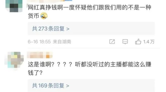 起底!偷逃税被罚1亿的主播徐国豪到底是什么来头?