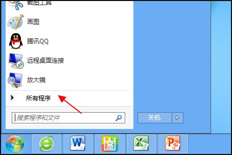怎样打开outlook express?