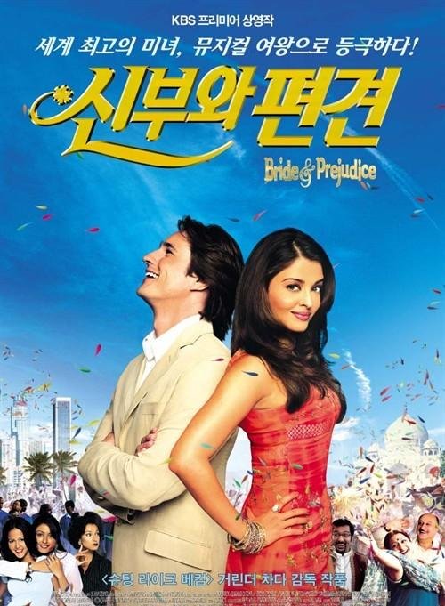 爱斗气爱上你的介绍