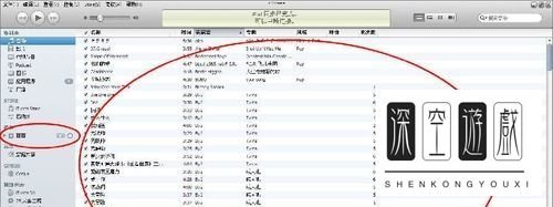 怎样往ipod nano里存放歌曲