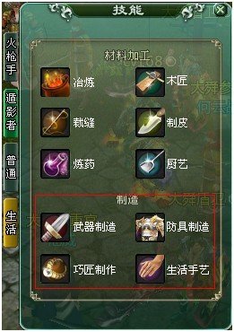 苍生ol的游戏指南