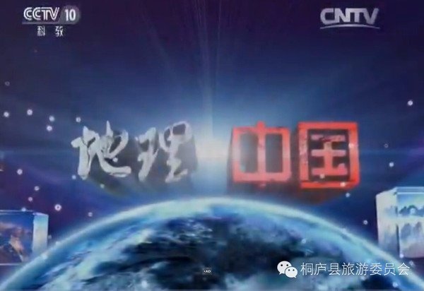 人与自然的2012年节目表