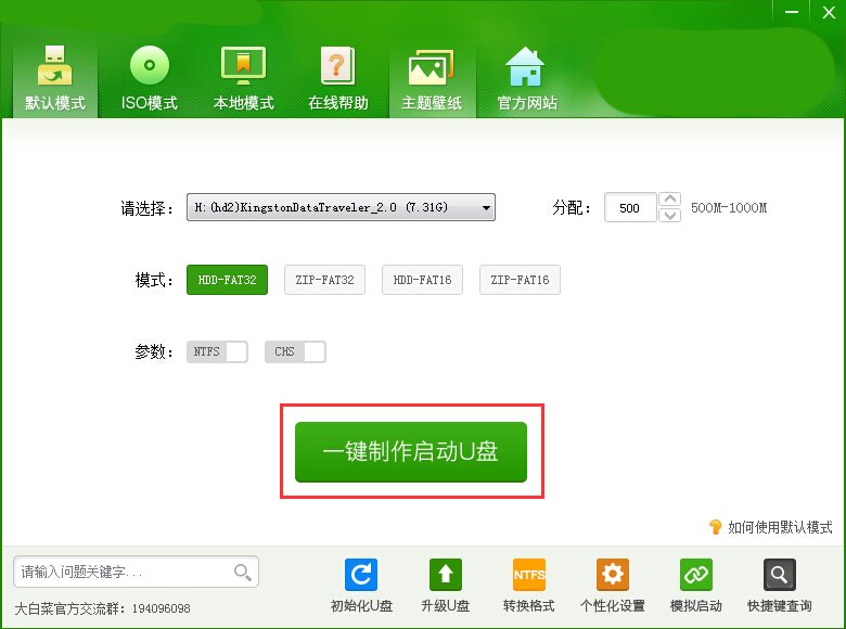 win10安装sqlserver2000出错？